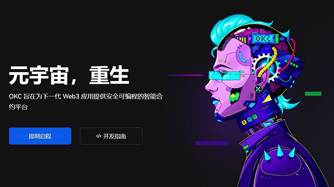 社区支持
